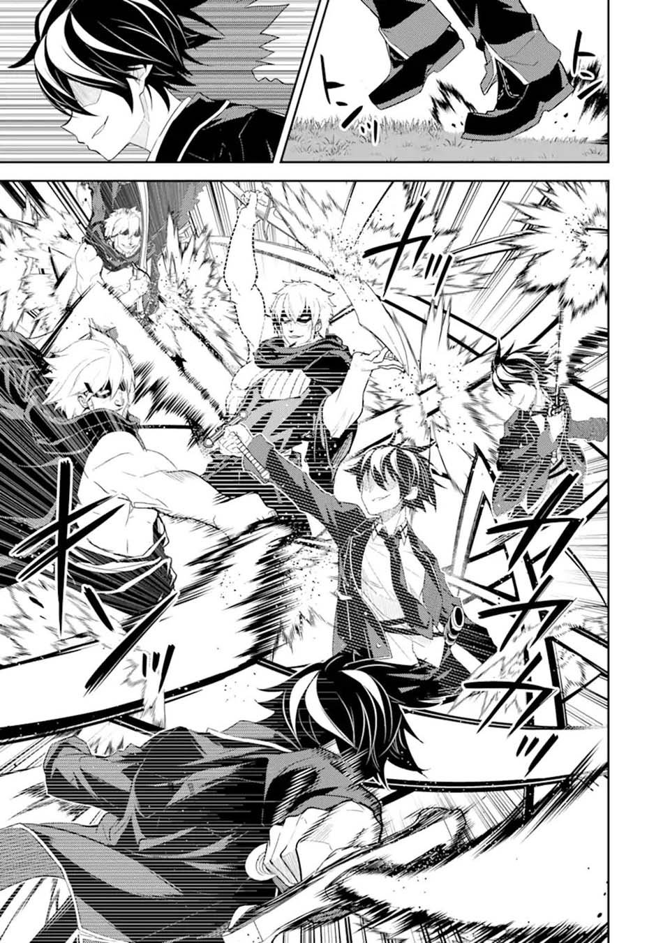 Chapter 48.3 - halaman 8