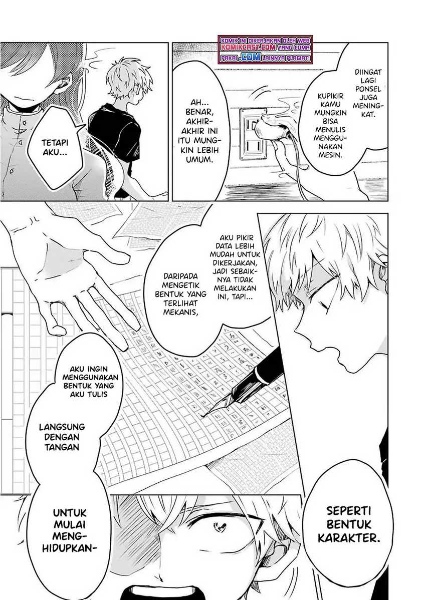 Chapter 4 - halaman 13