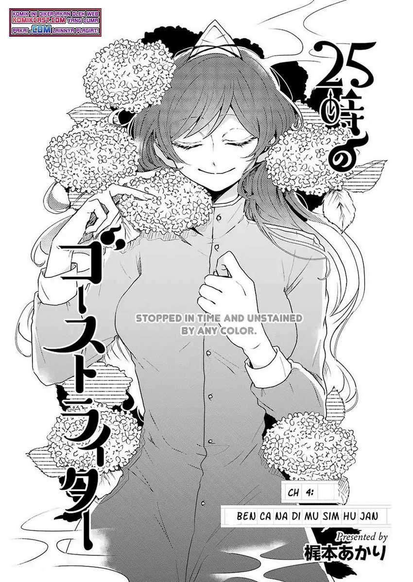 Chapter 4 - halaman 6