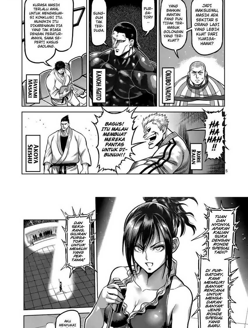 Chapter 81 - halaman 5