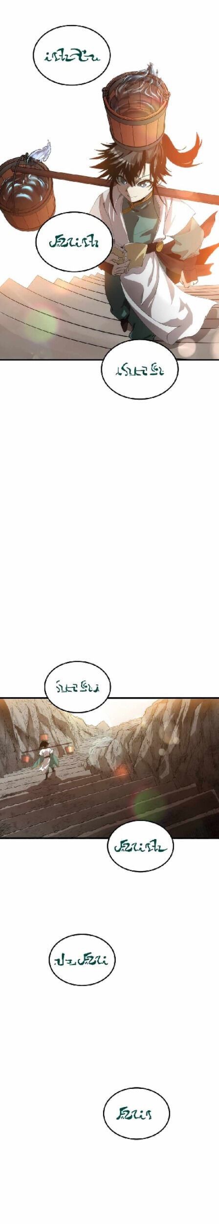 Chapter 58 - halaman 32