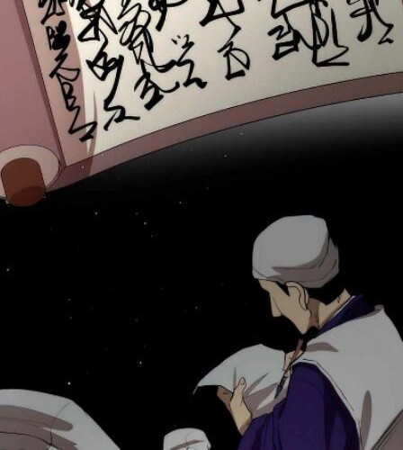 Chapter 56 - halaman 4