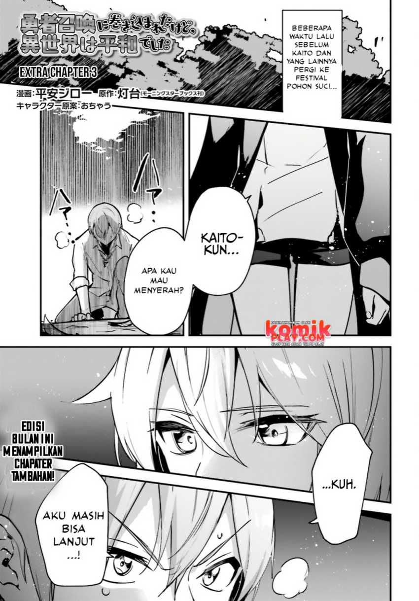 Chapter 29.5 - halaman 4