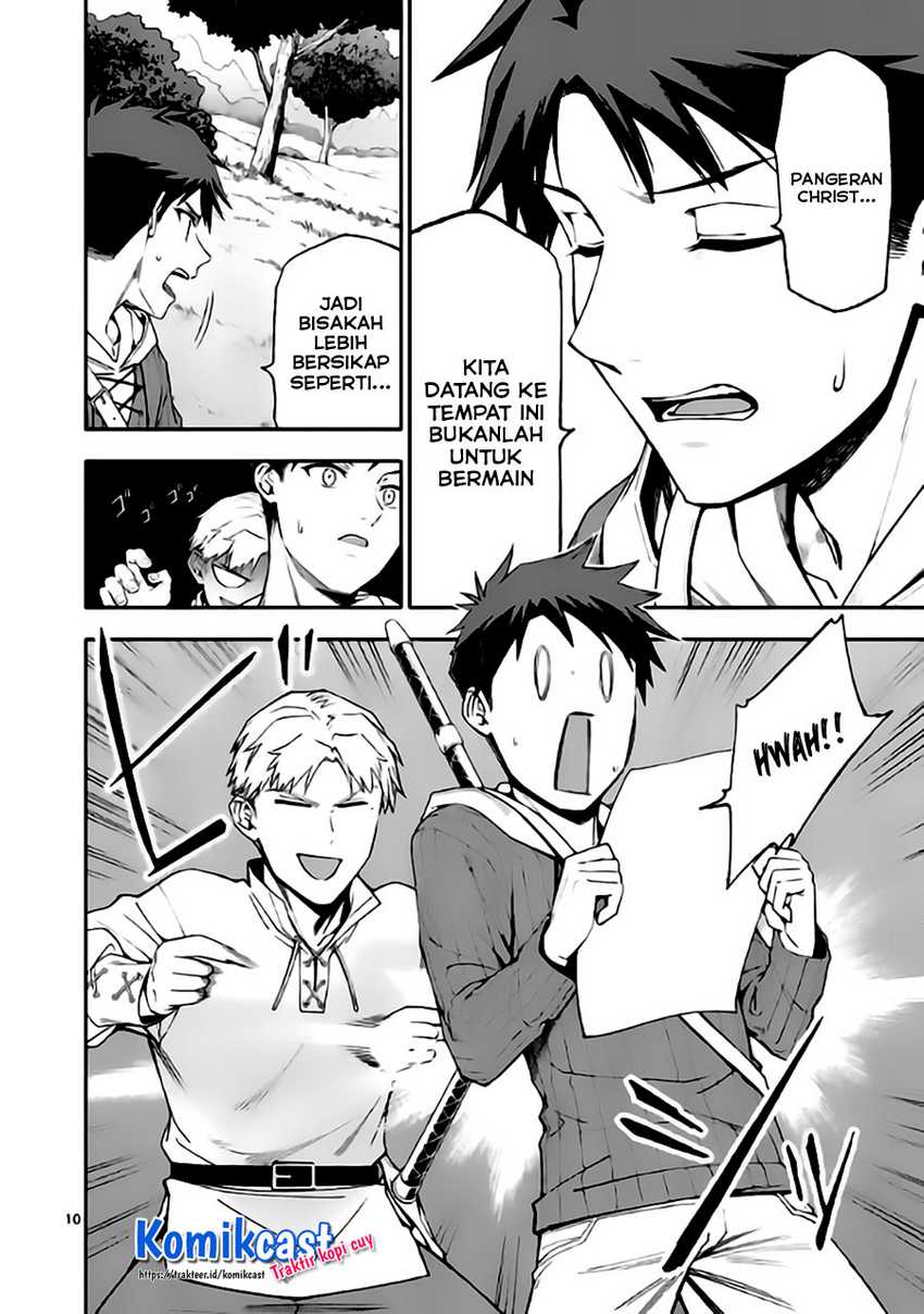 Chapter 44 - halaman 12