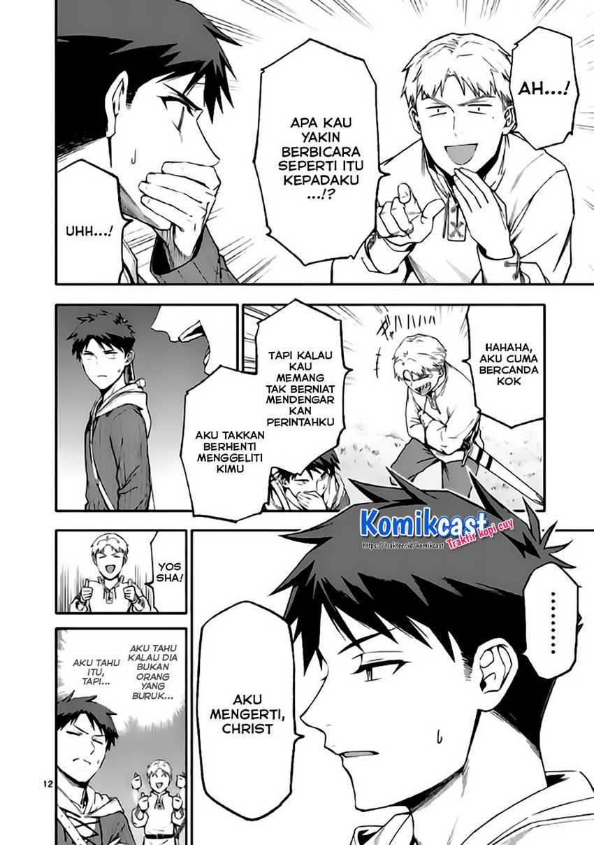 Chapter 44 - halaman 14