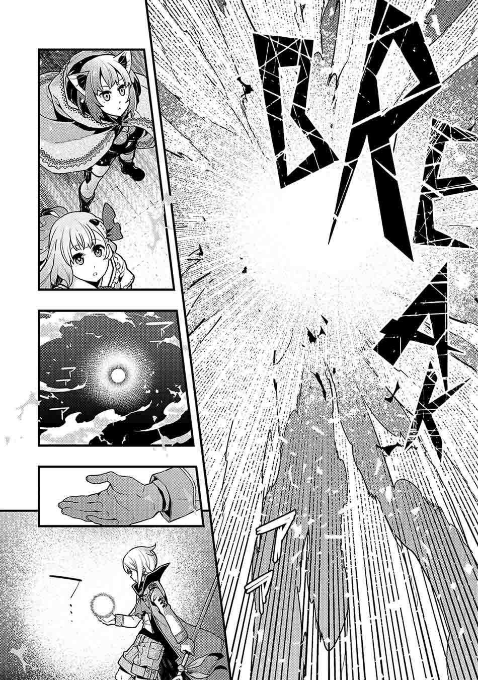 Chapter 38 - halaman 20