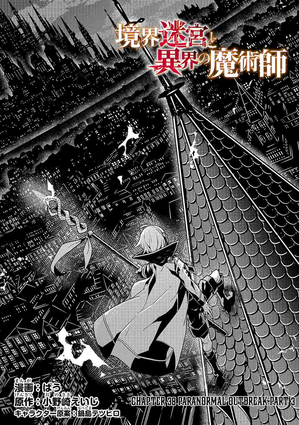 Chapter 38 - halaman 5