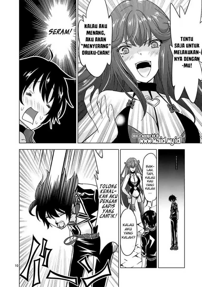 Chapter 66 - halaman 12