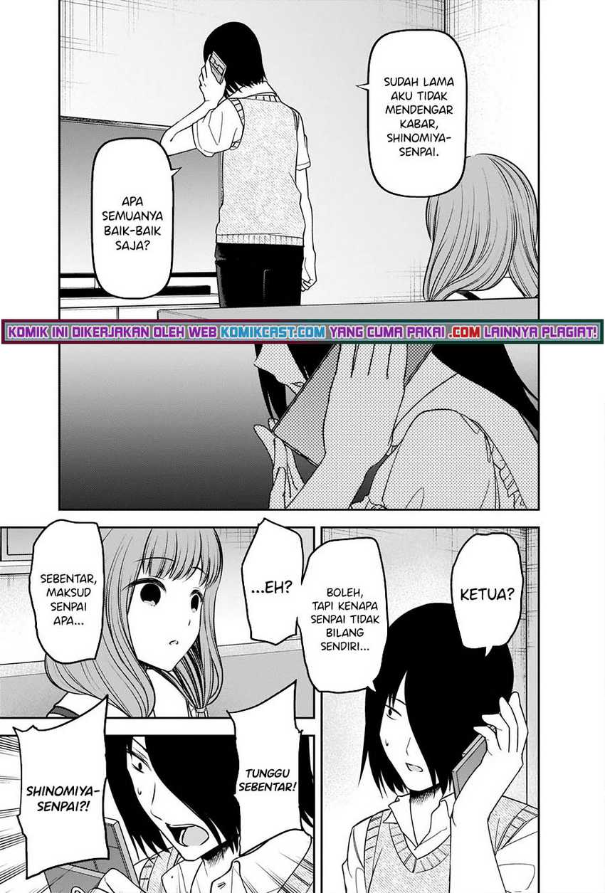 Chapter 246 - halaman 19