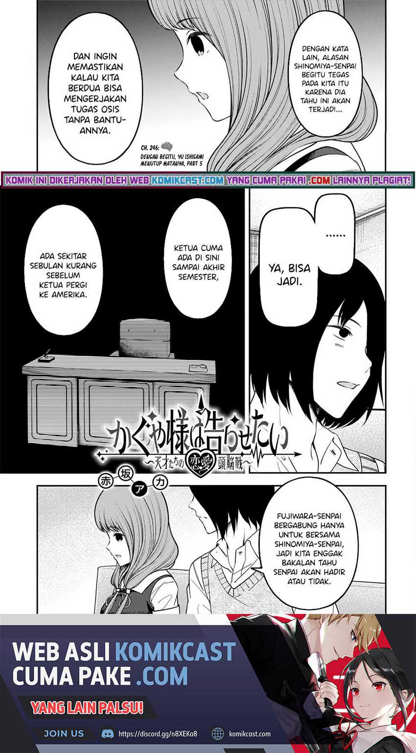 Chapter 246 - halaman 3