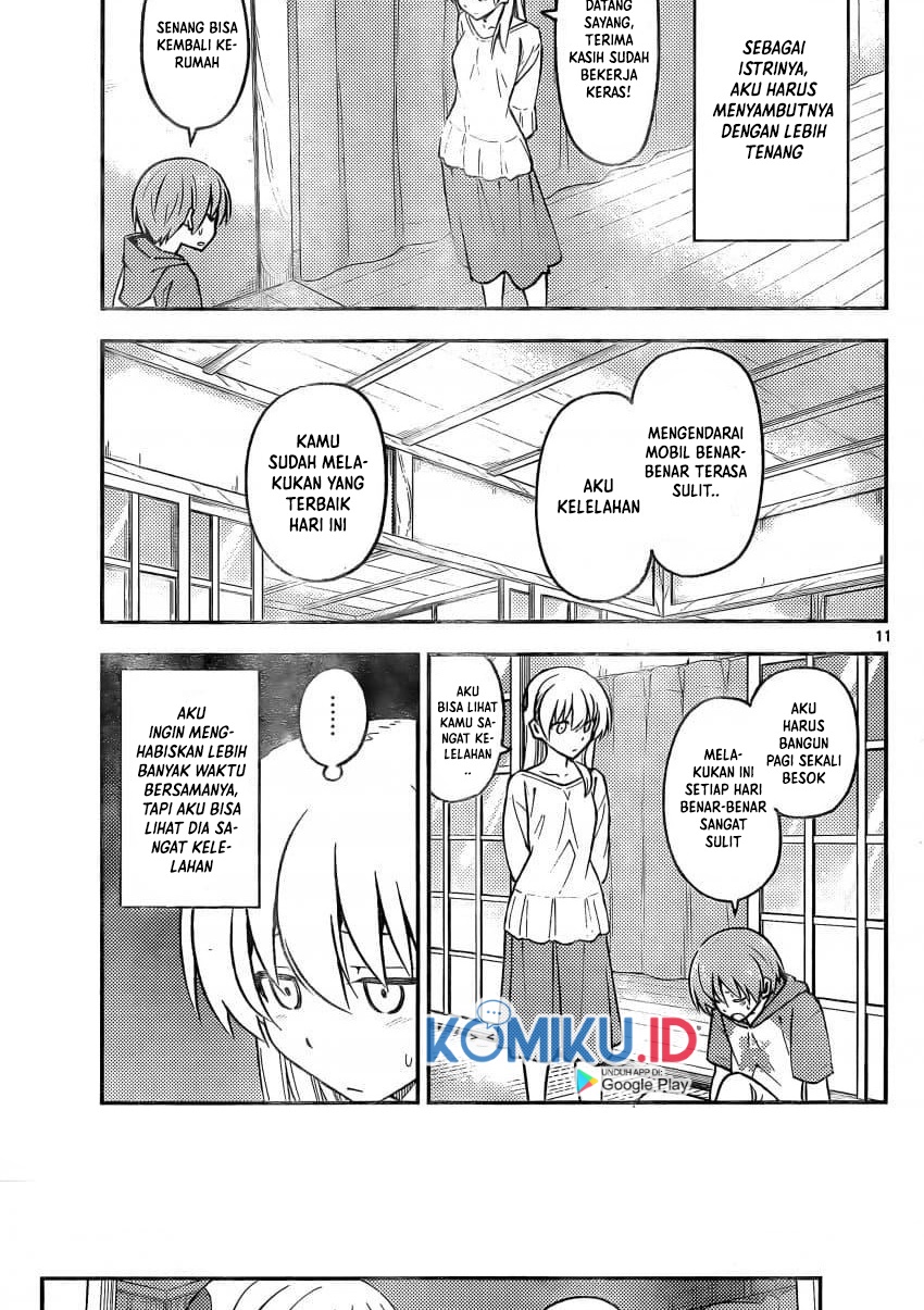 Chapter 162 - halaman 14