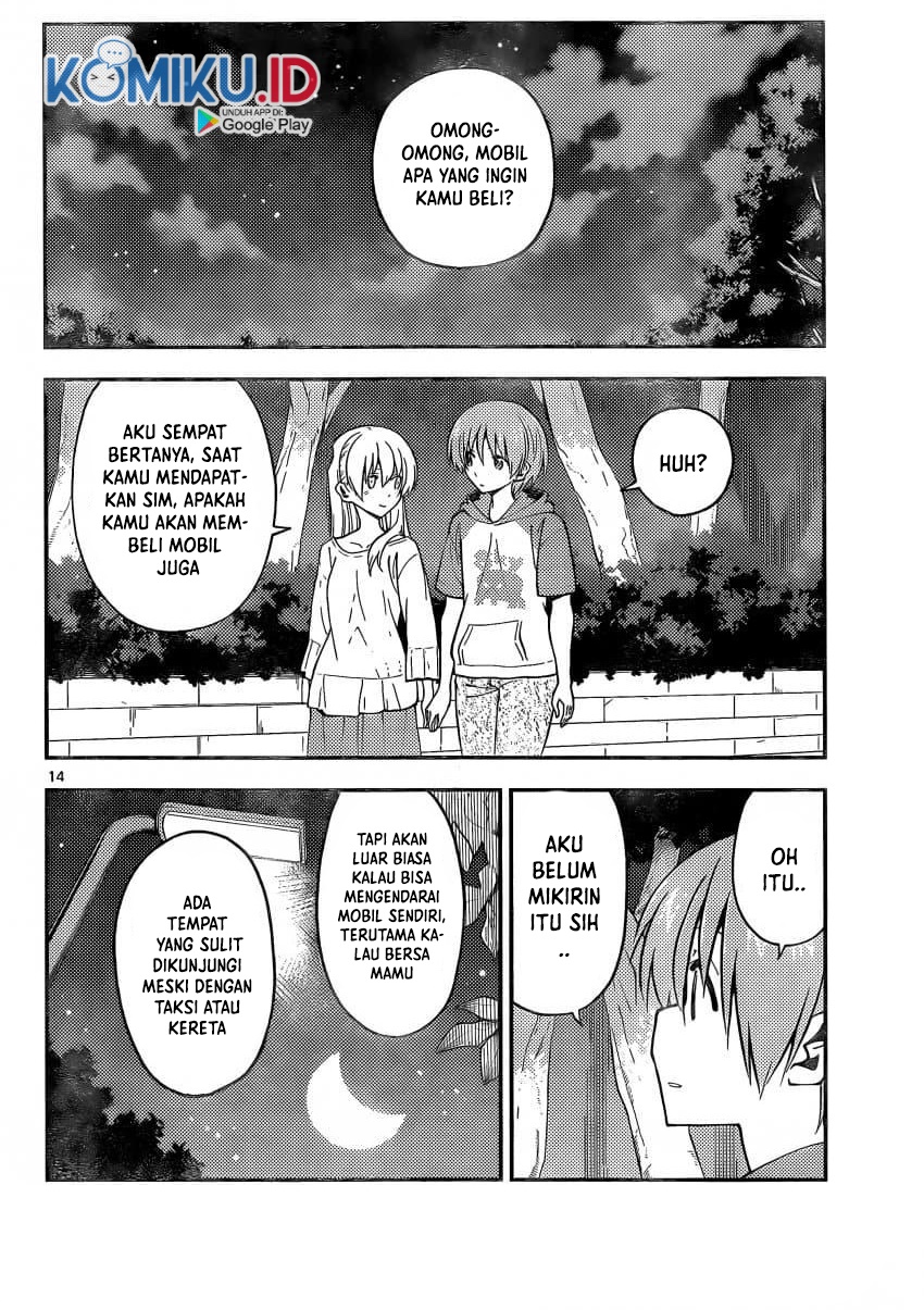 Chapter 162 - halaman 17