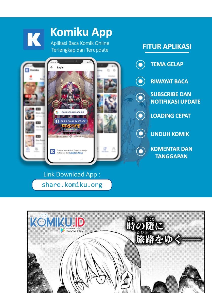 Chapter 164 - halaman 3