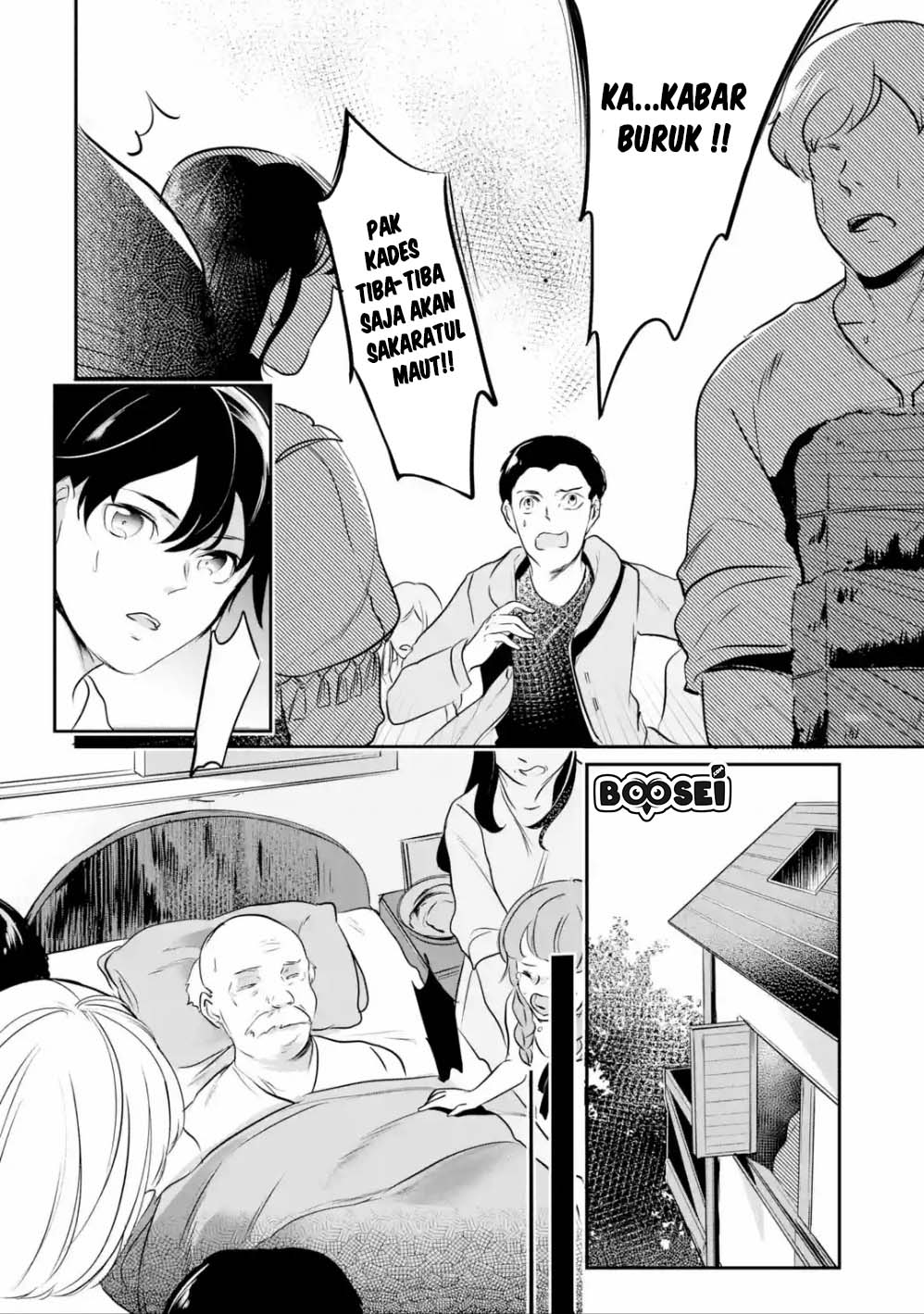Chapter 2.1 - halaman 6