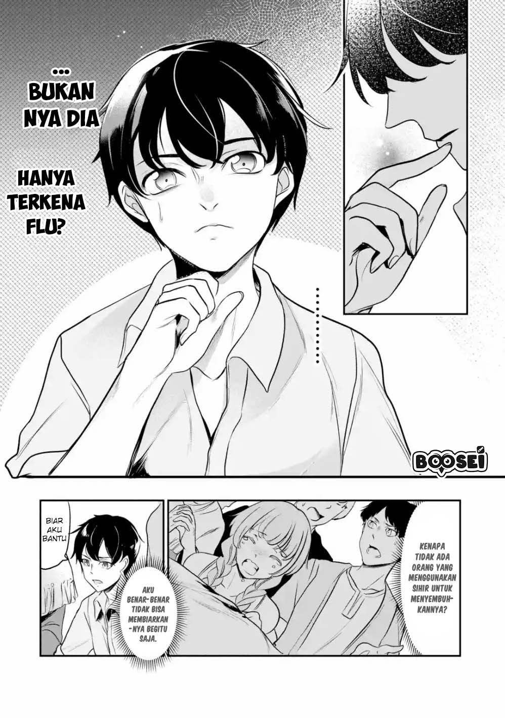 Chapter 2.1 - halaman 8