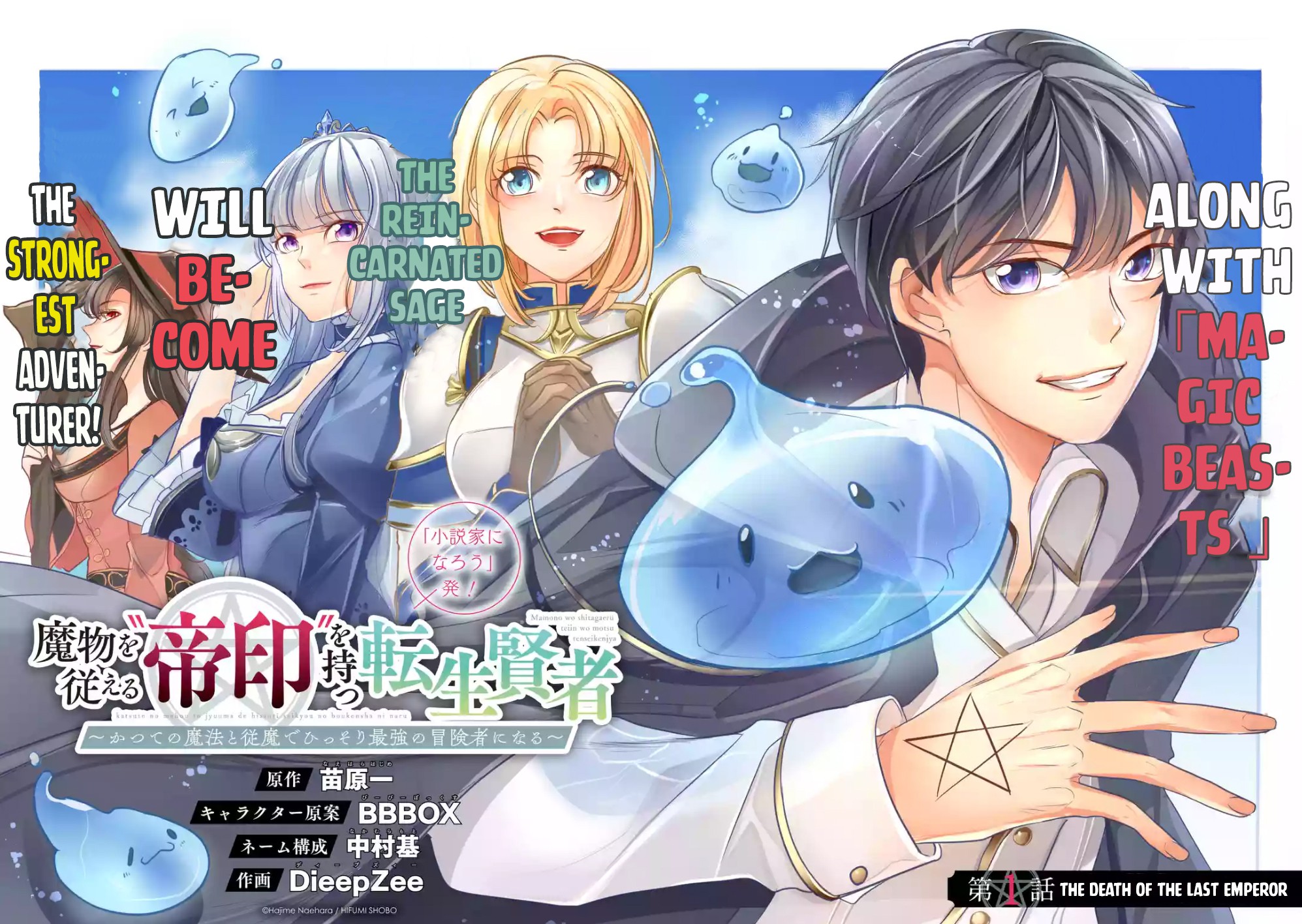 Chapter 1.1 - halaman 4