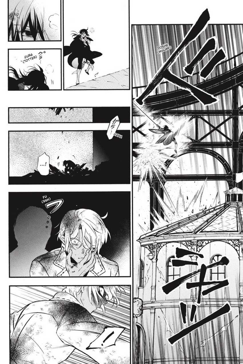 Chapter 53 - halaman 17