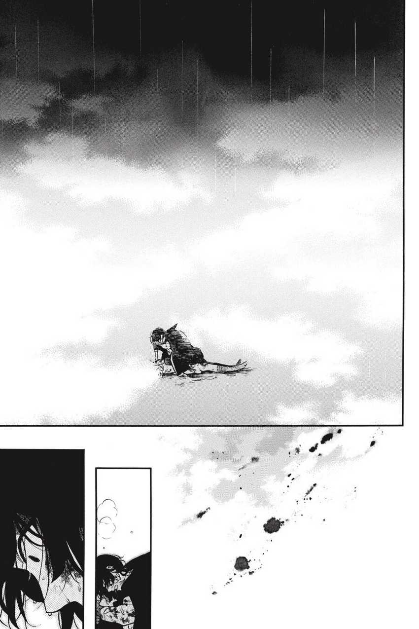 Chapter 53 - halaman 33