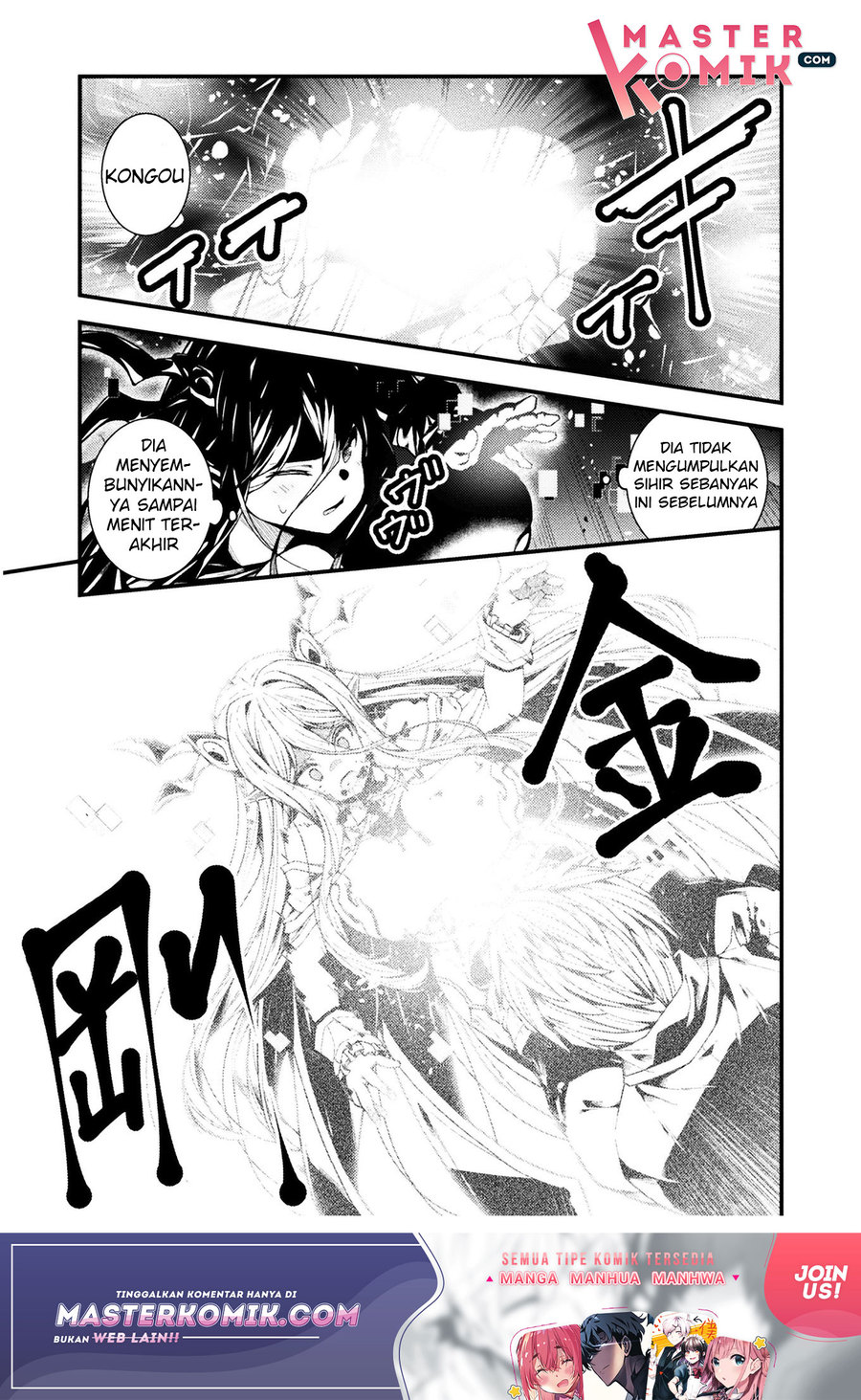 Chapter 1 - halaman 17