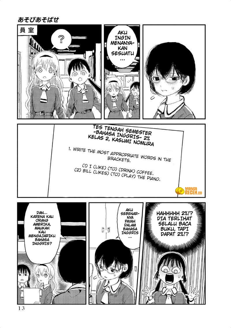 Chapter 1 - halaman 14