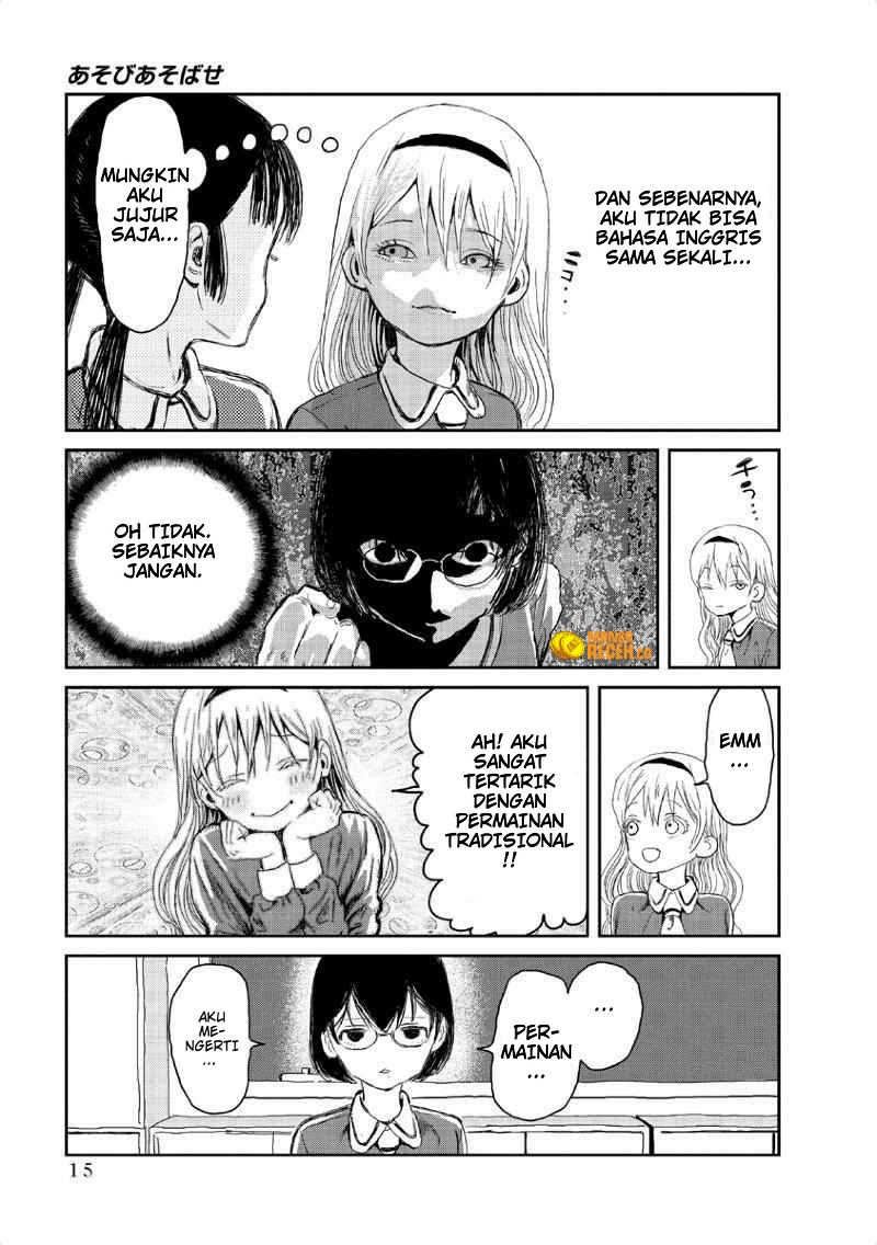 Chapter 1 - halaman 16