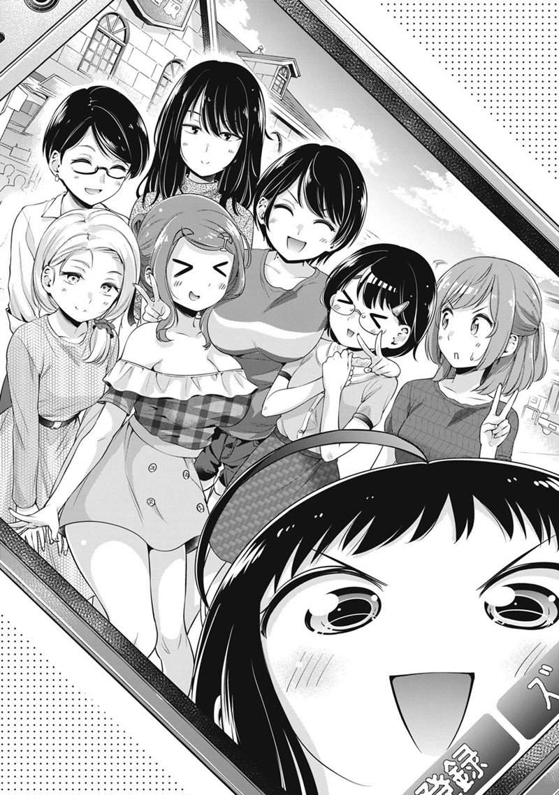 Chapter 14 - halaman 4