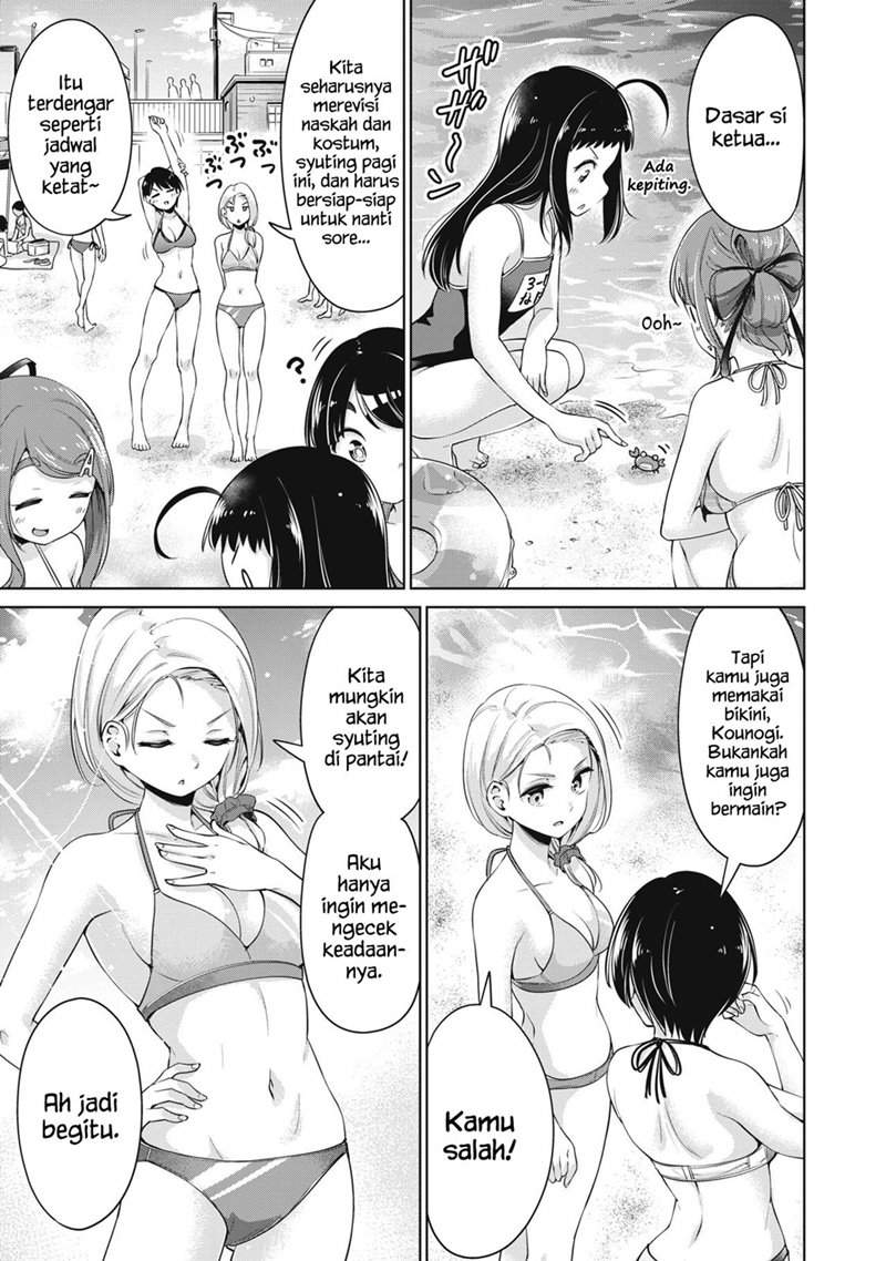 Chapter 14 - halaman 5
