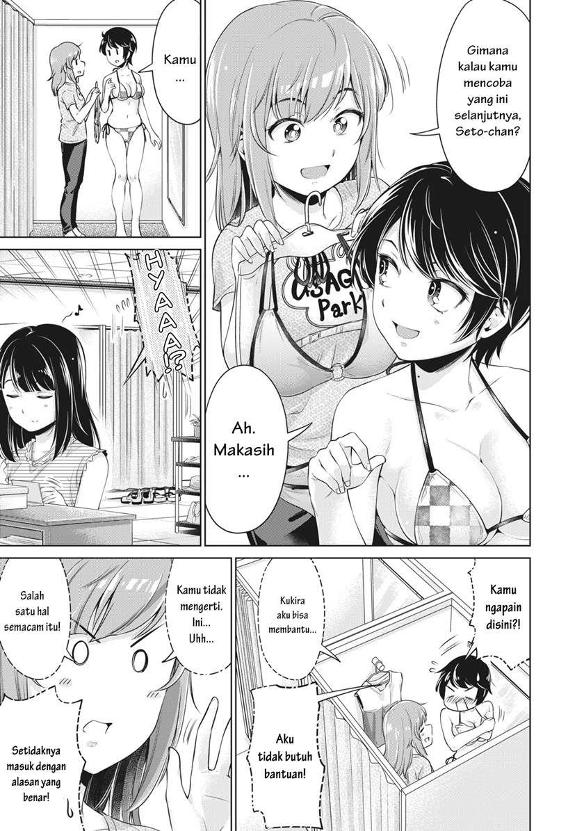 Chapter 3 - halaman 17
