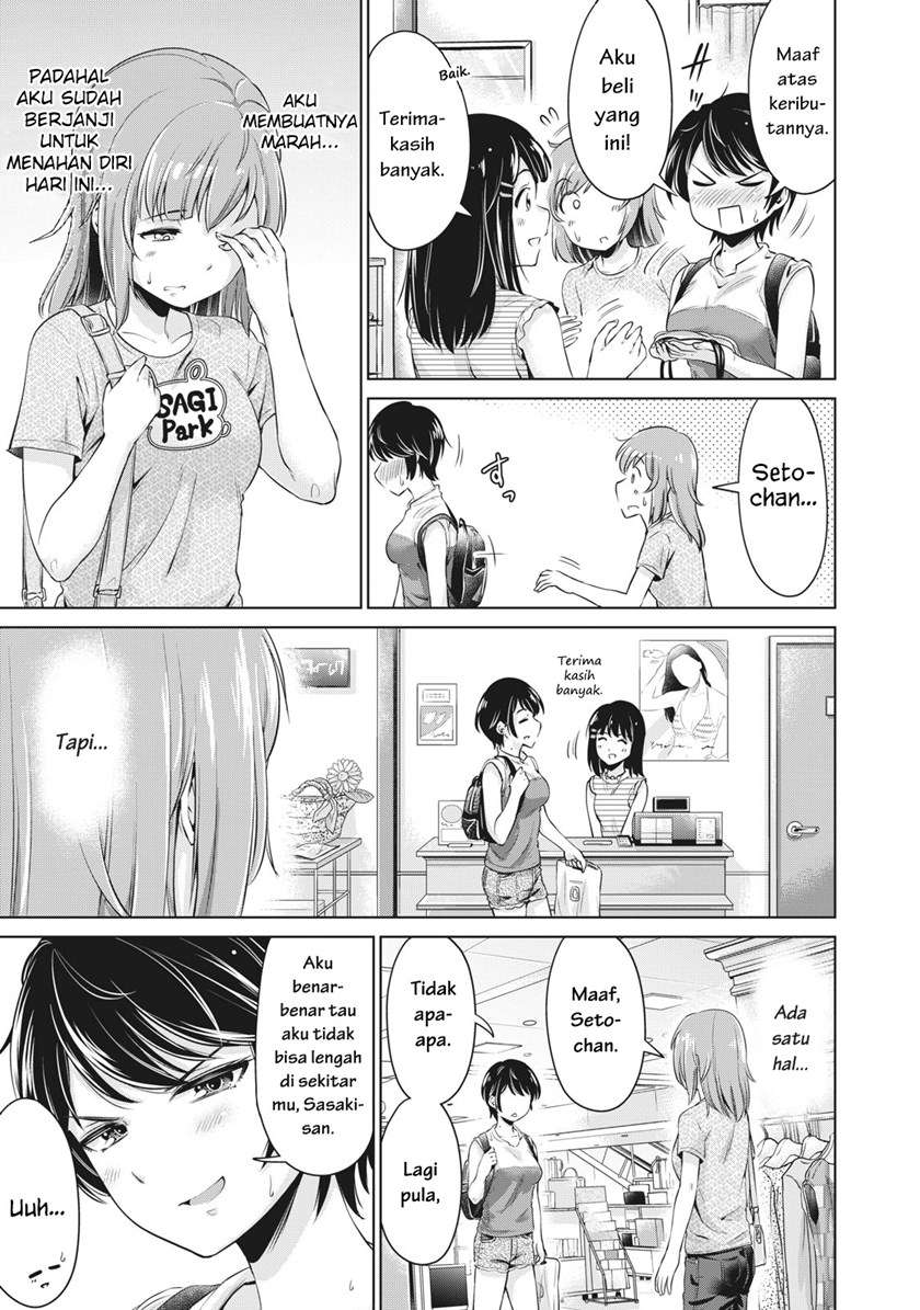 Chapter 3 - halaman 25