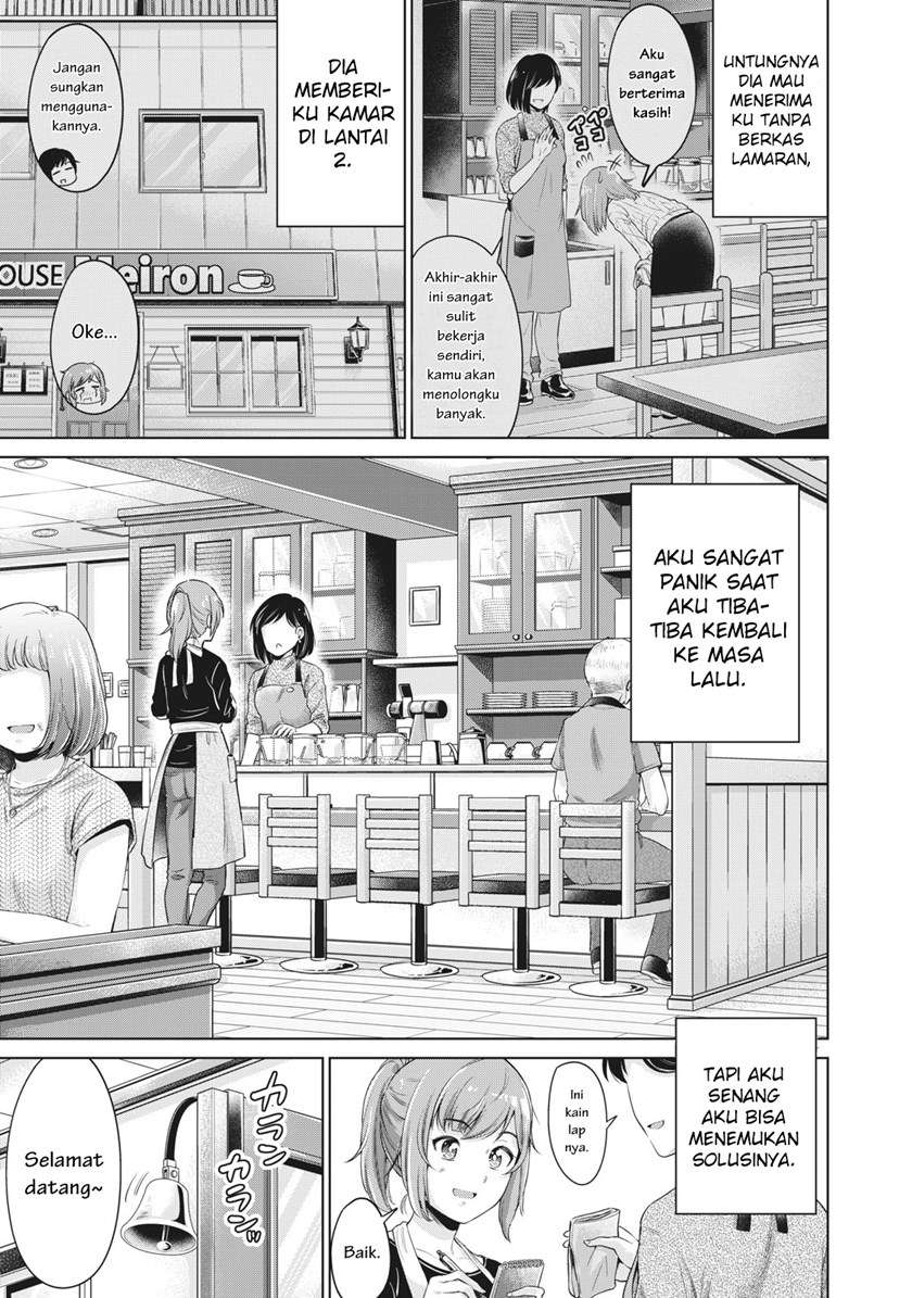 Chapter 2 - halaman 13