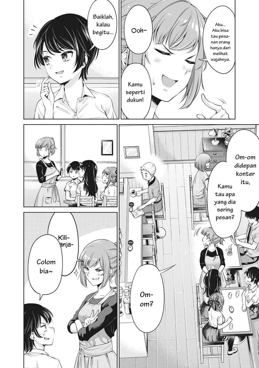 Chapter 2 - halaman 16