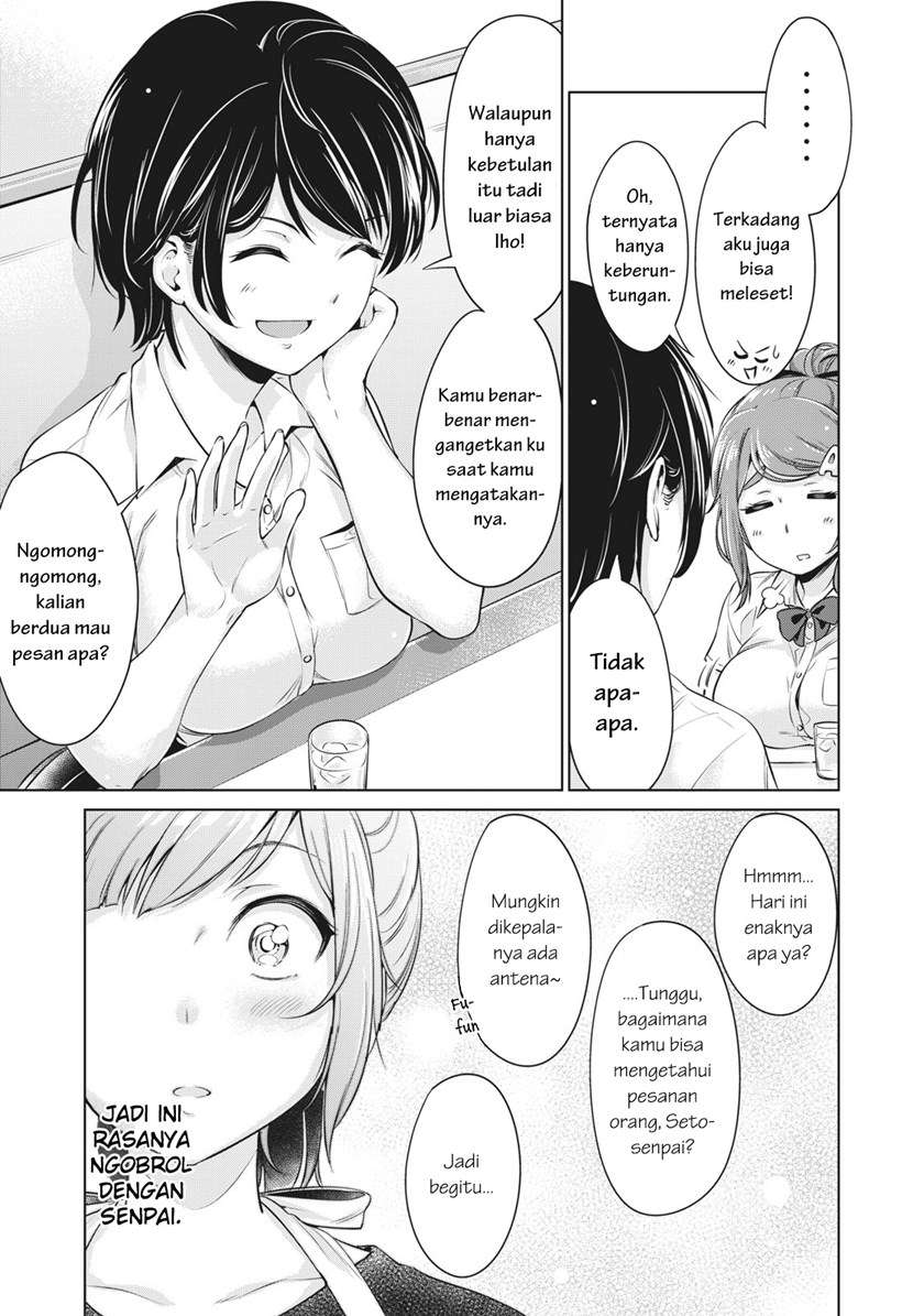 Chapter 2 - halaman 17