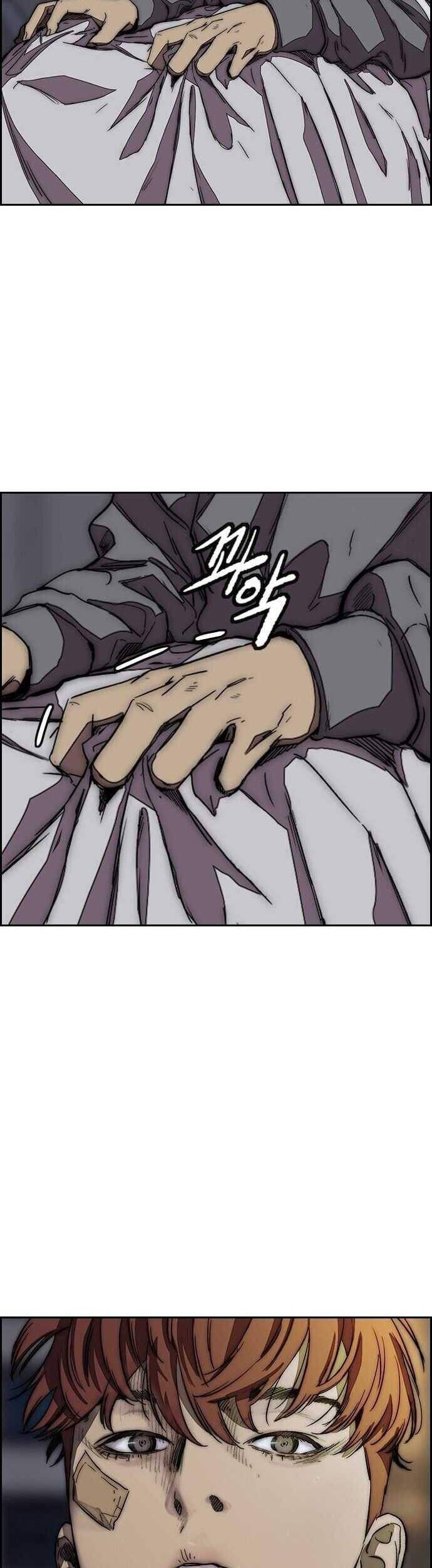 Chapter 365 - halaman 71