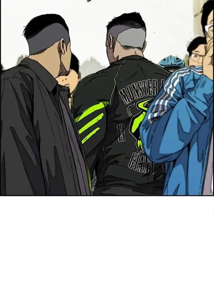 Chapter 339 - halaman 205