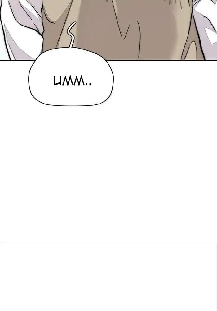 Chapter 335 - halaman 145