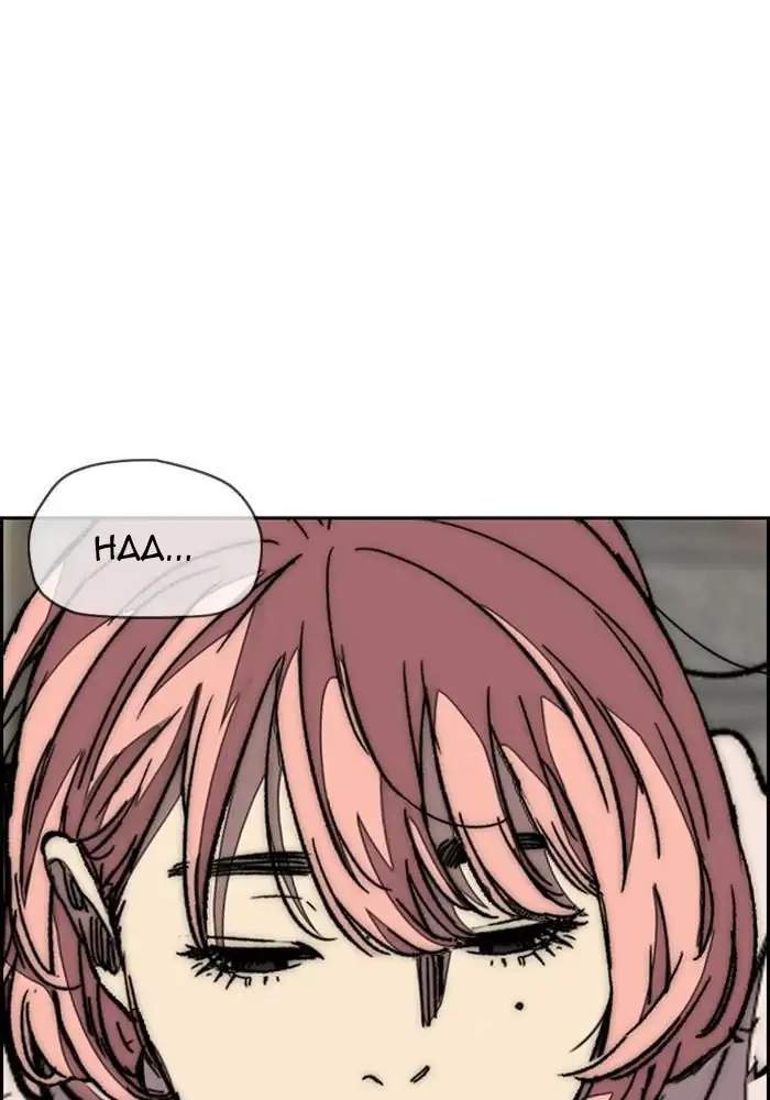 Chapter 331 - halaman 128