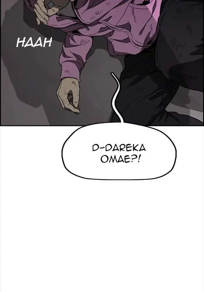 Chapter 308 - halaman 92