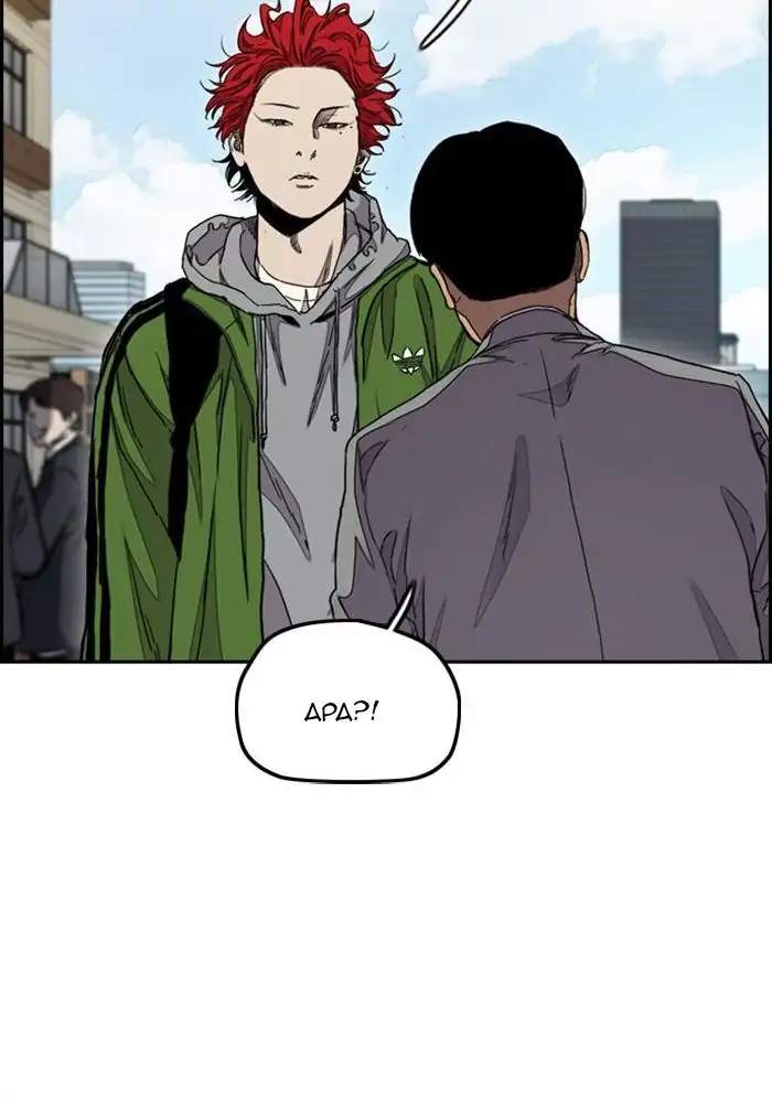 Chapter 282 - halaman 111