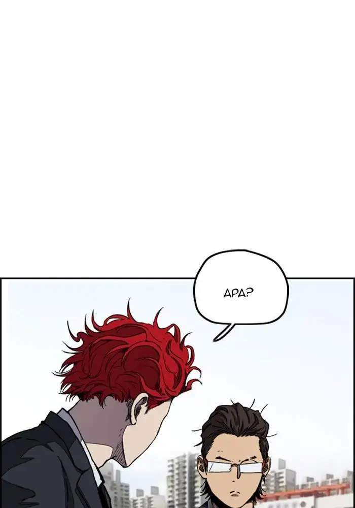 Chapter 279 - halaman 82