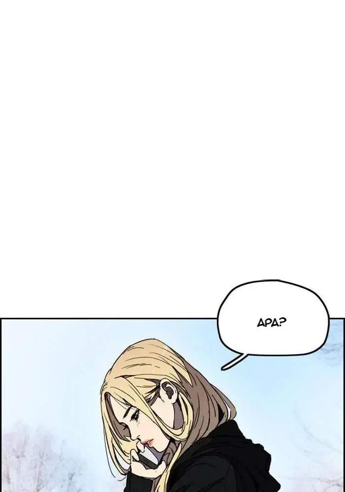 Chapter 273 - halaman 105