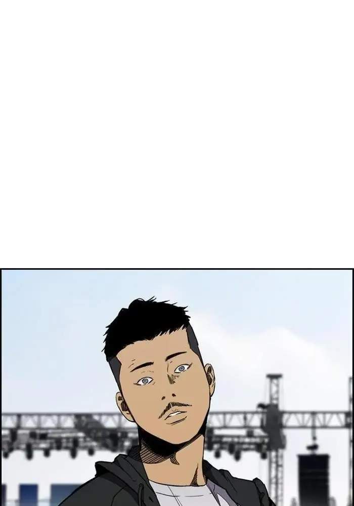 Chapter 266 - halaman 93