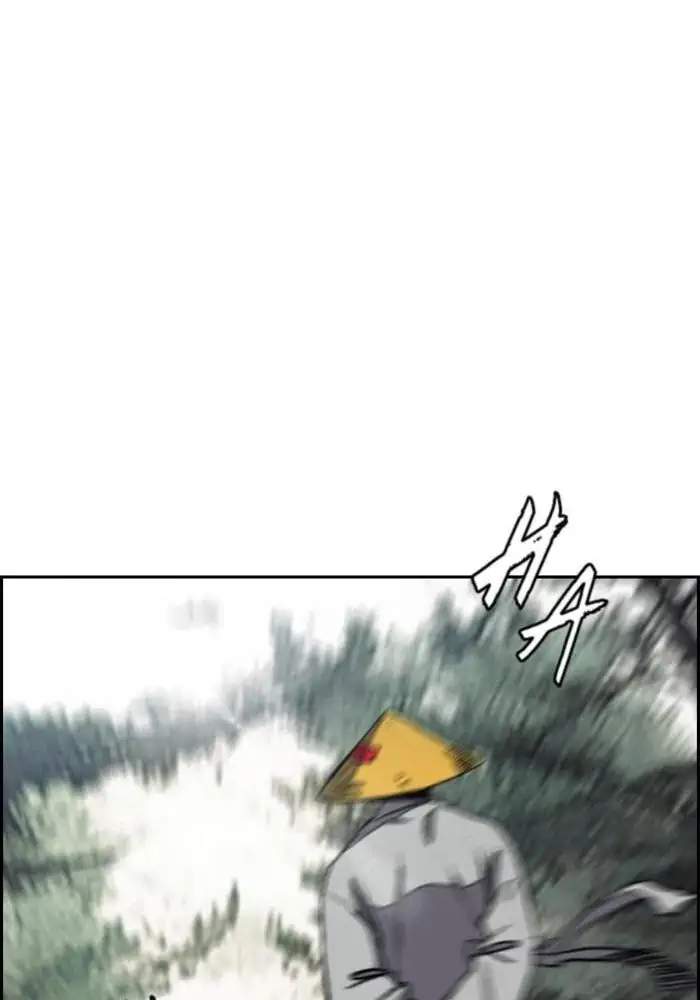 Chapter 259 - halaman 75