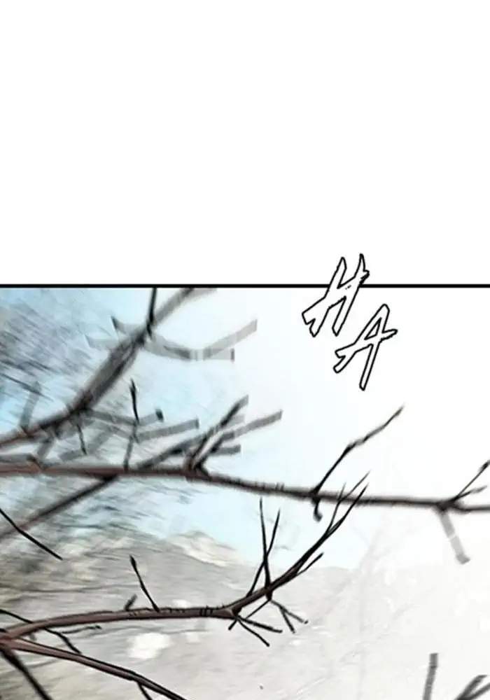 Chapter 259 - halaman 79