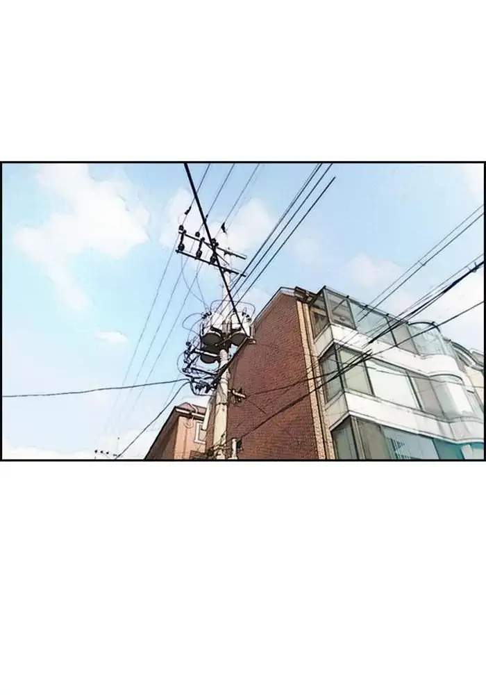 Chapter 249 - halaman 73