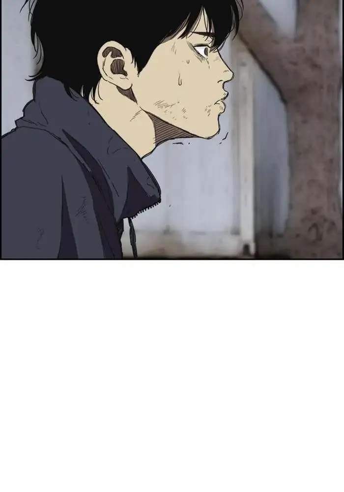Chapter 248 - halaman 110