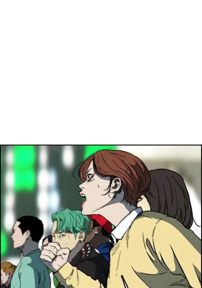 Chapter 241 - halaman 93
