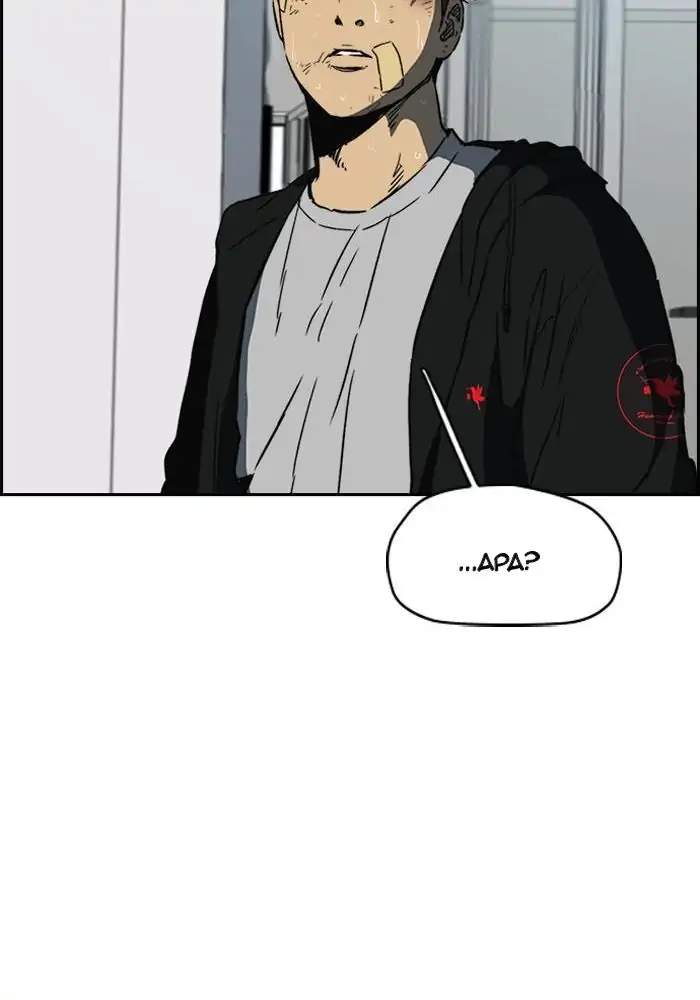 Chapter 236 - halaman 93
