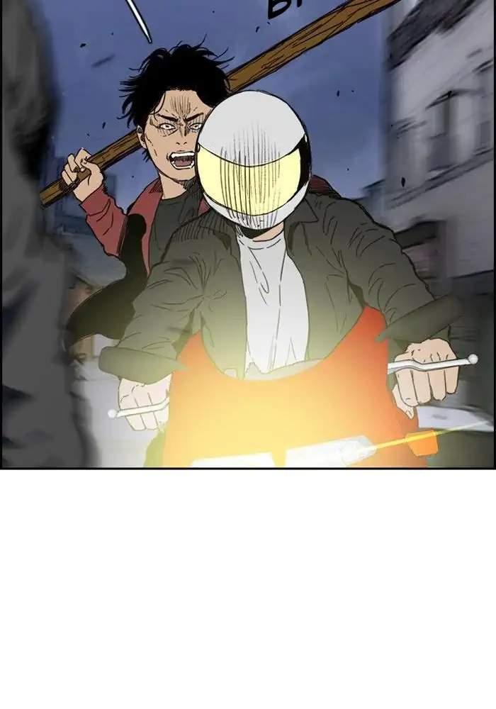 Chapter 231 - halaman 76
