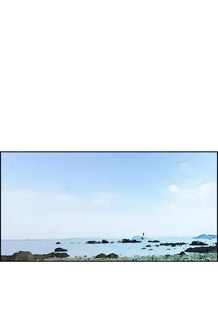 Chapter 224 - halaman 56