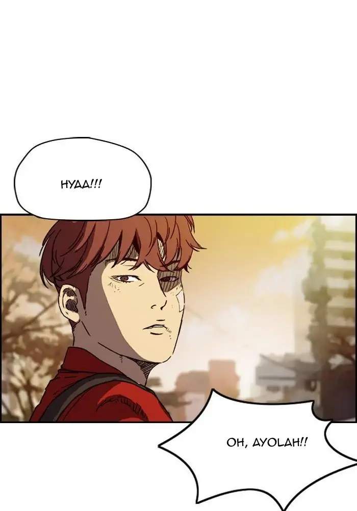 Chapter 216 - halaman 75